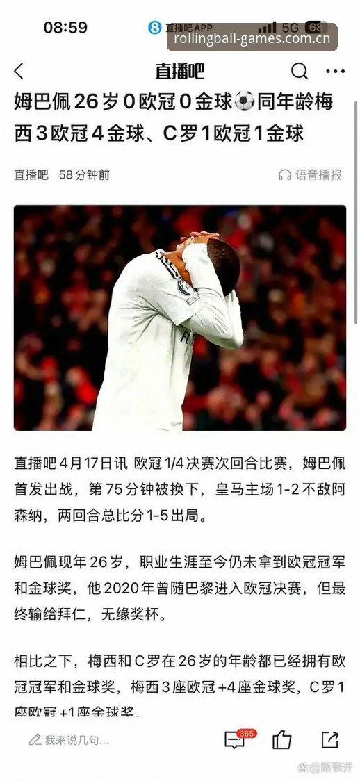姆巴佩追赶梅西的每一步，都值得你用数据复盘